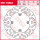TRW RACING Bremsscheibe starr MST313RAC
